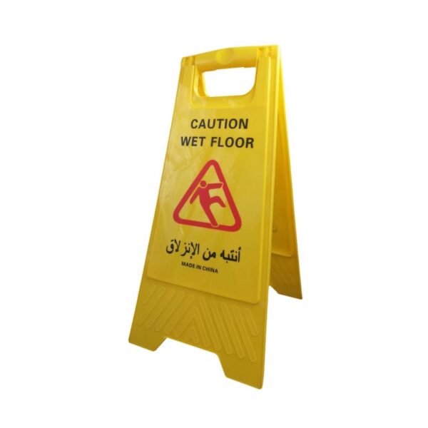 مثلث أرض زلقه